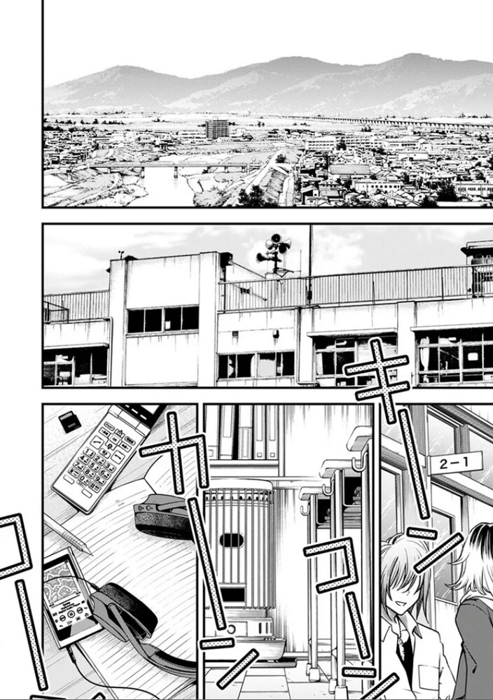 エロ漫画「陰キャ同士の付き合う直前が一番エロいよね #2」無料サンプル5