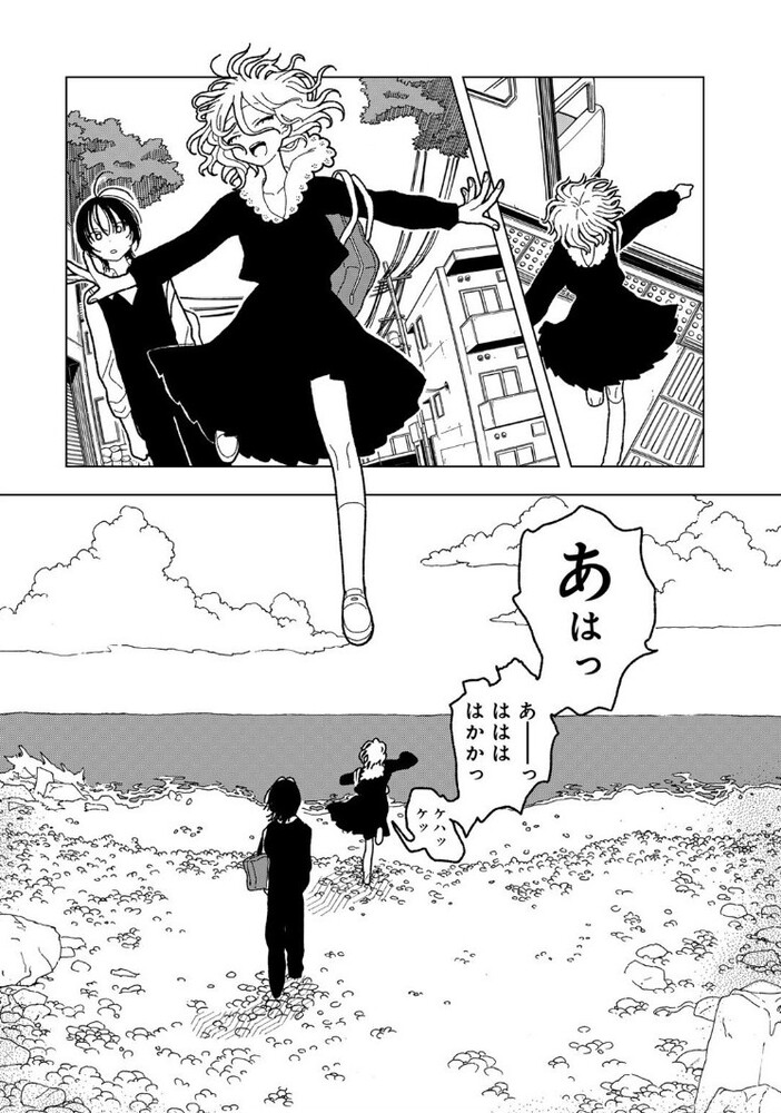 エロ漫画「プラスチックより透明な爆弾 」無料サンプル26