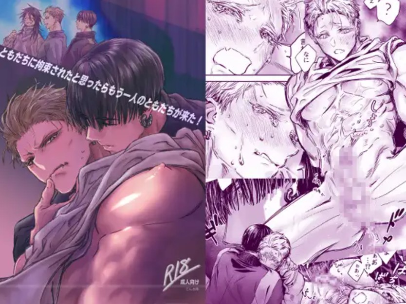 ともだちに拘束されたと思ったらもう一人のともだちが来た!2