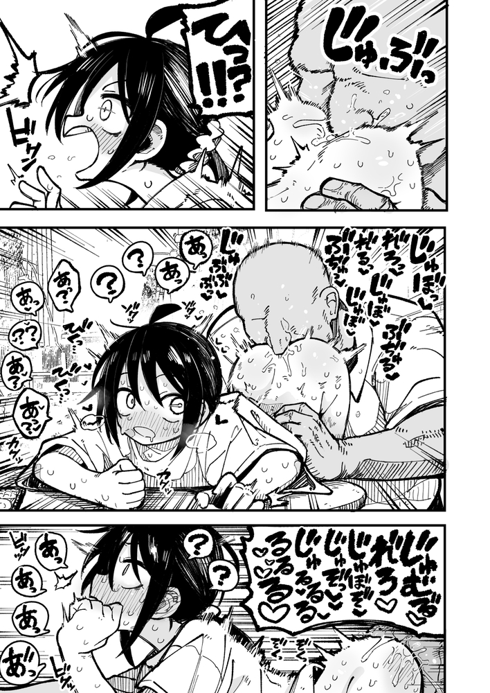 エロ漫画「オレっ娘を操ってアナル開発する話」無料サンプル32