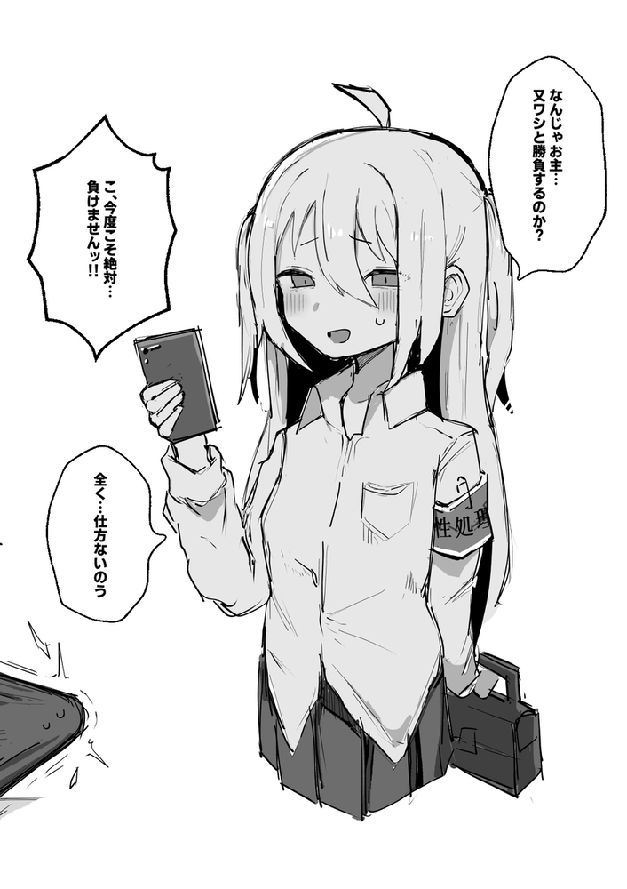 エロ漫画「雌牛学園性処理当番♡」無料サンプル10