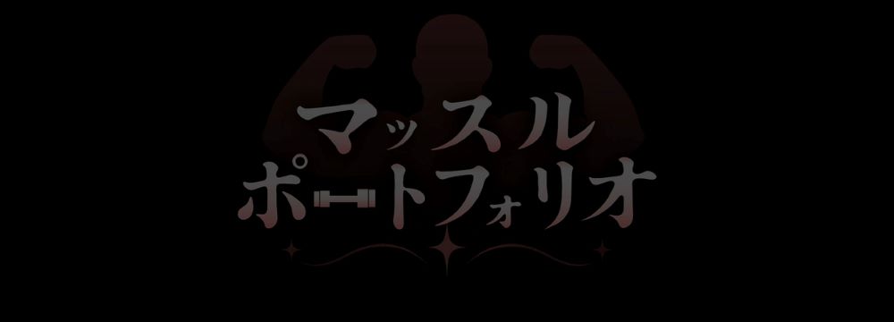 エロ漫画「覇雄擁愛～素直になれないマフィアの娘は、幼馴染幹部の無骨体格差エッチに気絶するまで抱き潰される～」無料サンプル13