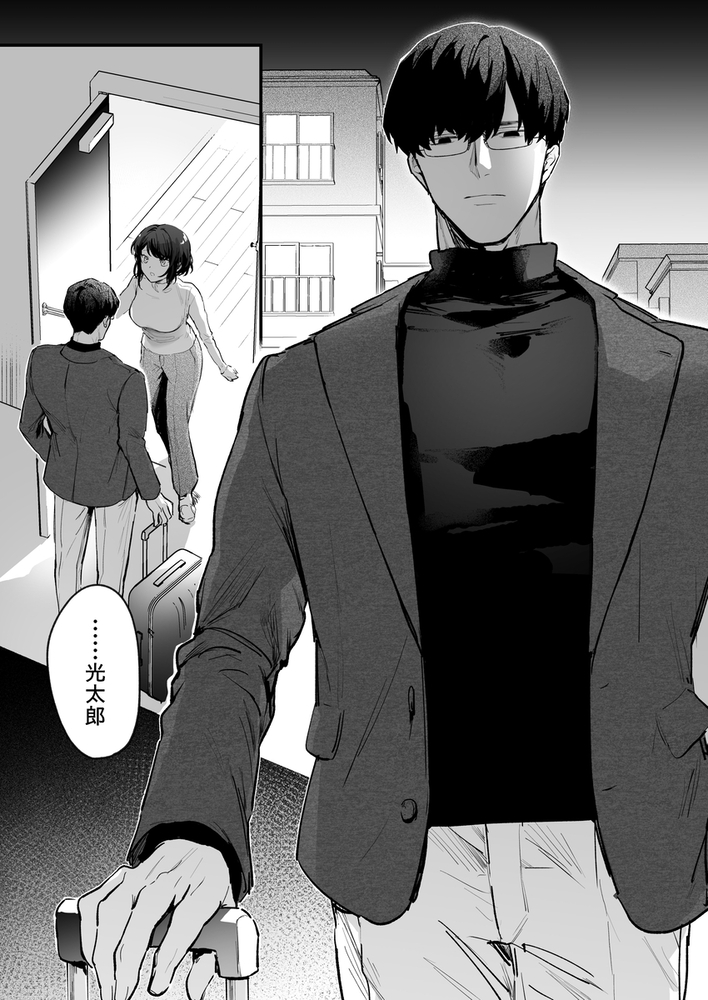 エロ漫画「寡黙な彼氏の身体で伝える独占執愛」無料サンプル16