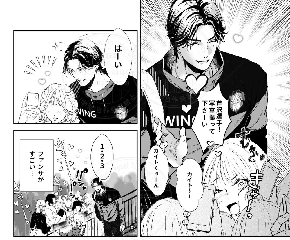 エロ漫画「ファンバレ厳禁‼バレーボール選手の汗と甘い吐息に乱されて、社畜OLは息も出来ない」無料サンプル17
