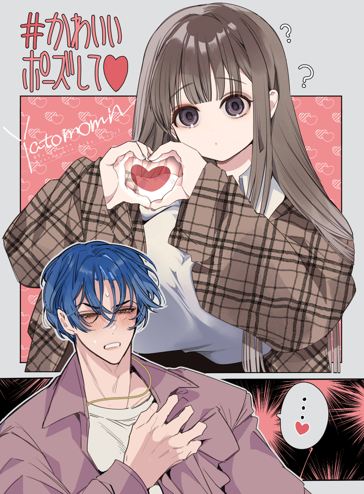 エロ漫画「友情崩壊乙女。」無料サンプル18