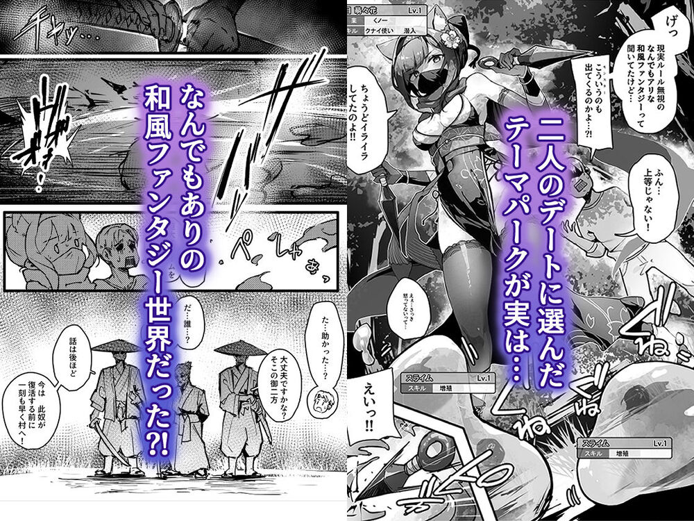 エロ漫画「百濁の塔 -弐-」無料サンプル2