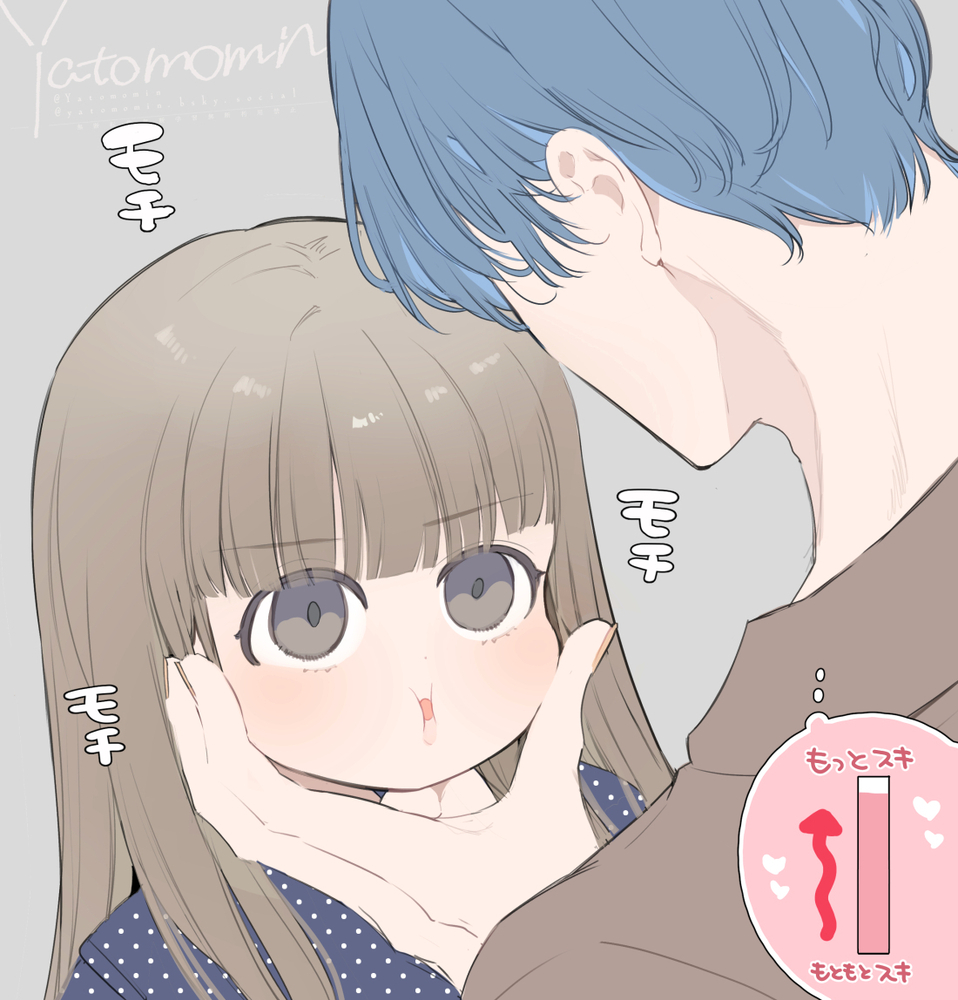 エロ漫画「友情崩壊乙女。」無料サンプル21