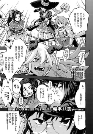 「魔女と魔法と記憶のゆくえ」は
DLsiteなら無料試し読みもできてお得に読める！