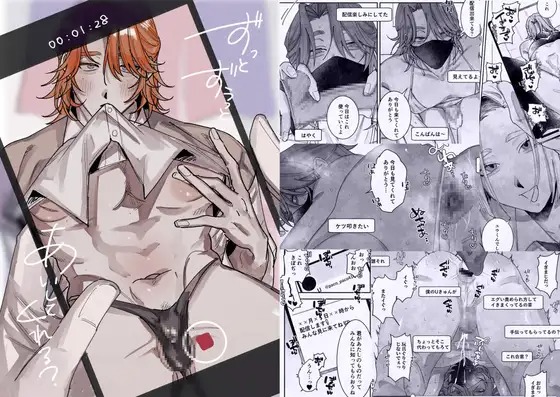 「ずっとずうっとあいしてくれる?」の作品情報