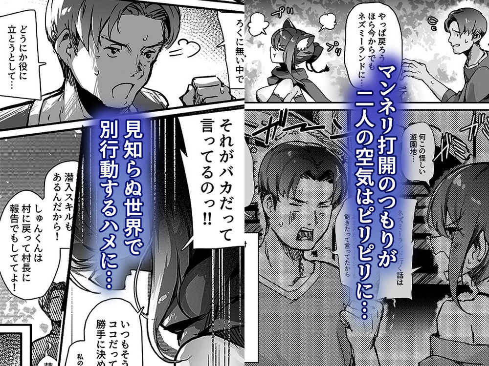 エロ漫画「百濁の塔 -弐-」無料サンプル3