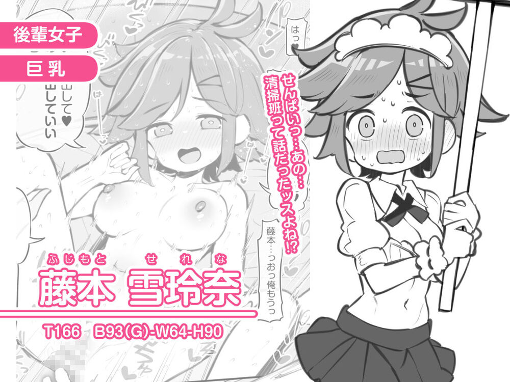 エロ漫画「文化祭ソープランド3」無料サンプル4
