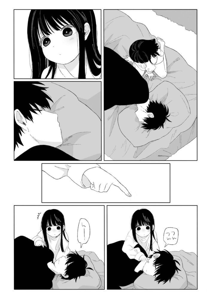 エロ漫画「秋隣」無料サンプル4
