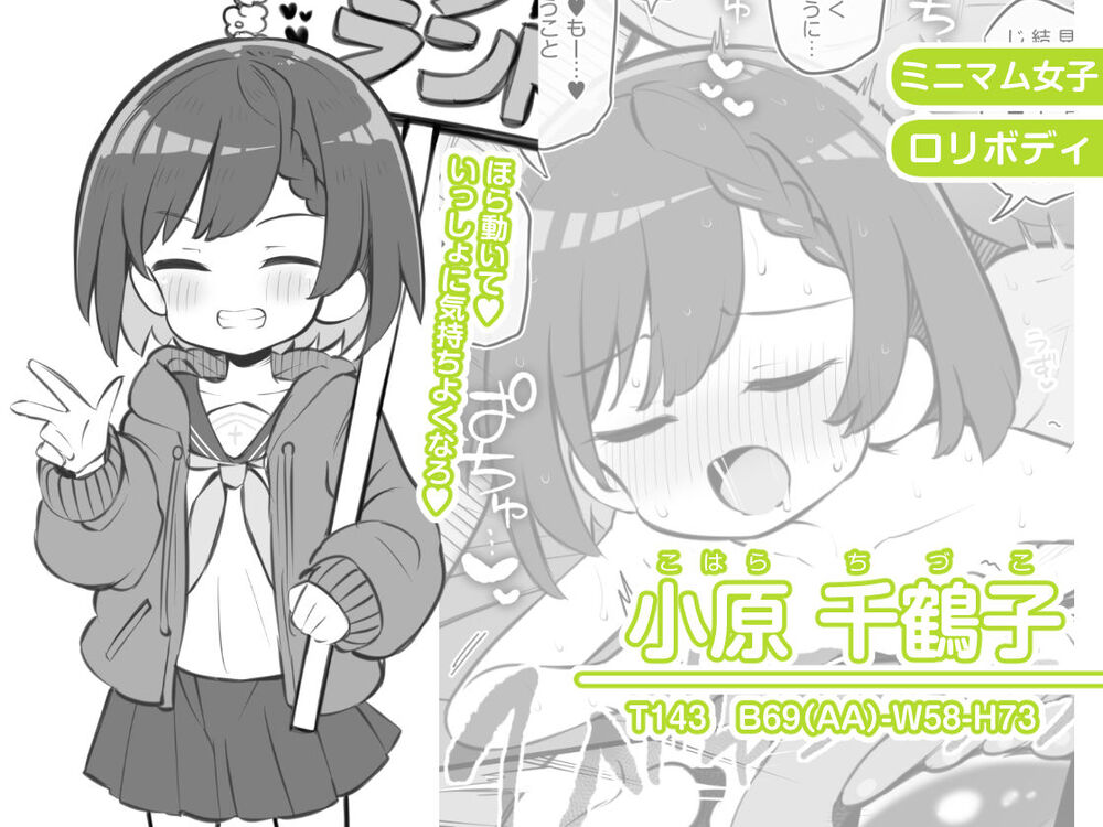 エロ漫画「文化祭ソープランド3」無料サンプル5