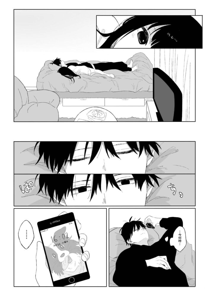 エロ漫画「秋隣」無料サンプル6