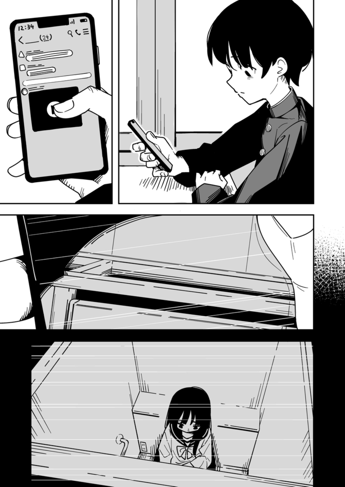 エロ漫画「雑用係の役得」無料サンプル9