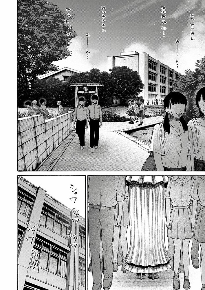 エロ漫画「私、義理堅い女なんです。」無料サンプル3