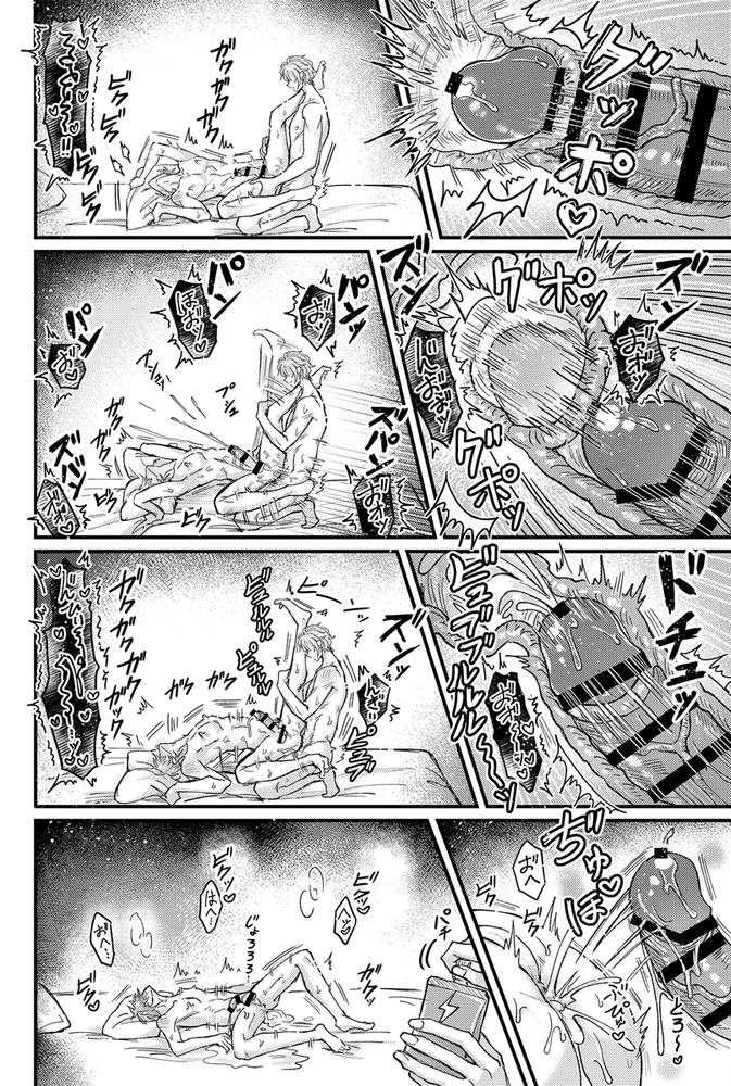 エロ漫画「快感に激よわな幼馴染が 特訓のために性知識0の未経験にする催○を提案してくる件について-透明人間プレイ入門編と快感耐性Lv1で快感MAX体験編-」無料サンプル10