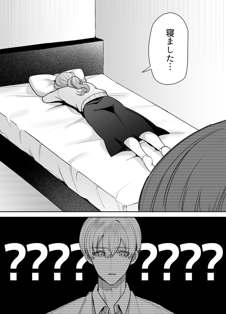 エロ漫画「先輩、寝ている間に俺の女になってください2」無料サンプル30