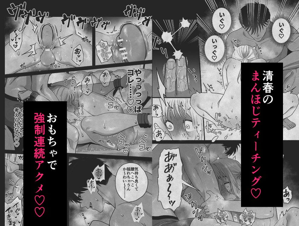 エロ漫画「きいちゃん調教日記2 ~年下関西弁男子はアラサーOLをグッズグズに虐めたい~」無料サンプル6
