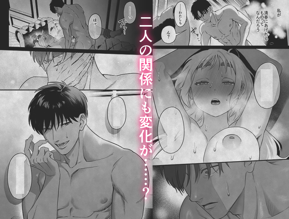 エロ漫画「きいちゃん調教日記2 ~年下関西弁男子はアラサーOLをグッズグズに虐めたい~」無料サンプル8