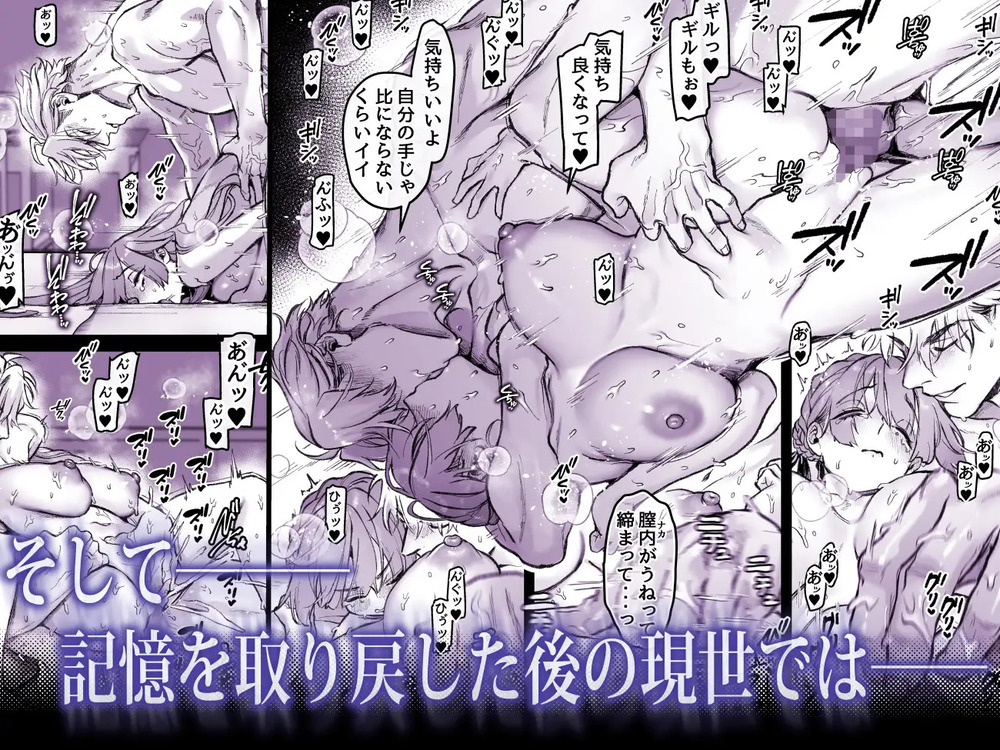 今宵~初めての同衾は、前世の記憶と共に~8