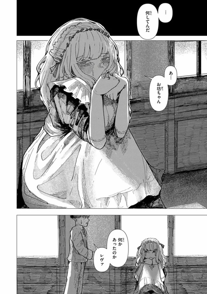 エロ漫画「蚕のひとつ覚え」無料サンプル8