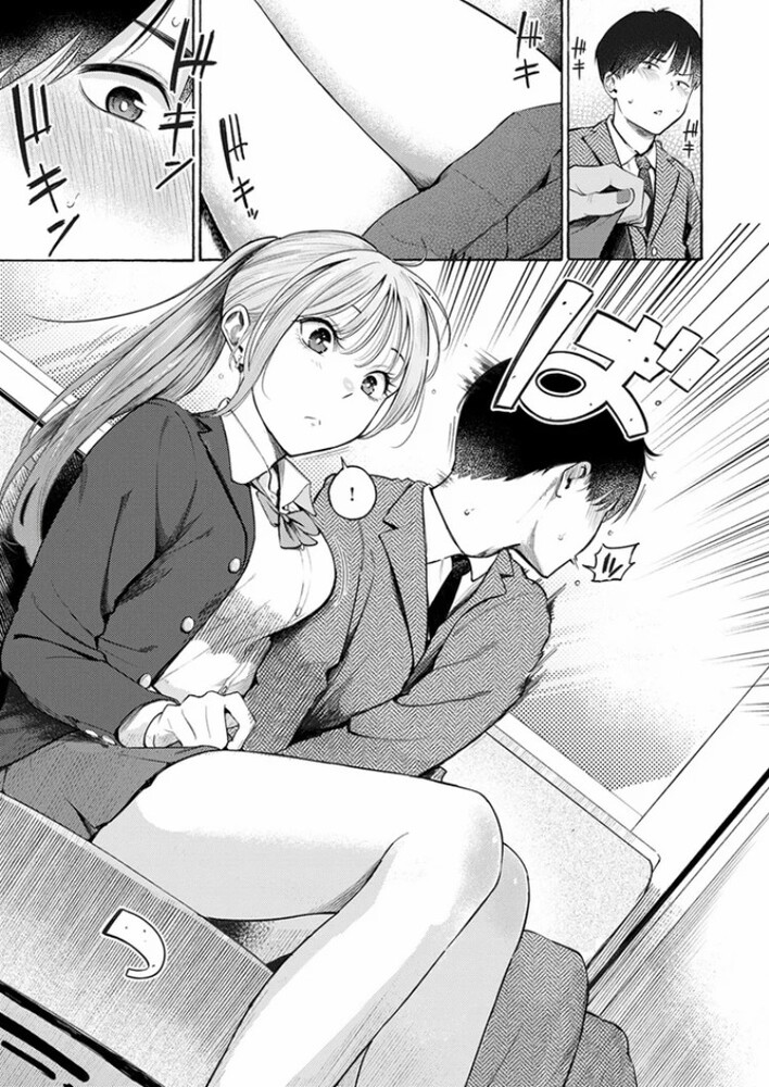エロ漫画「制服とスーツ」無料サンプル8