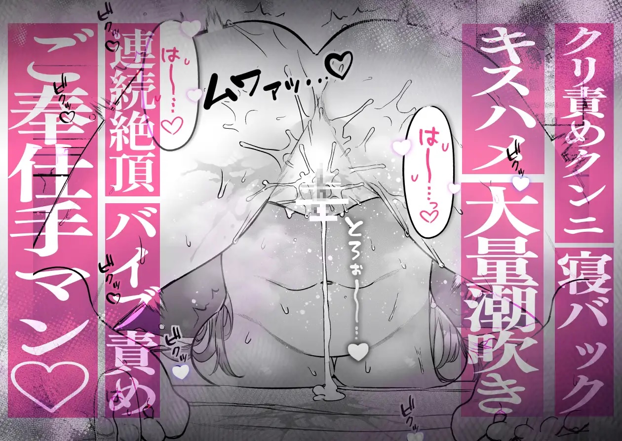 エロ漫画「私なんかに奉じて仕える嘉山さんの性癖は歪んでる」無料サンプル11