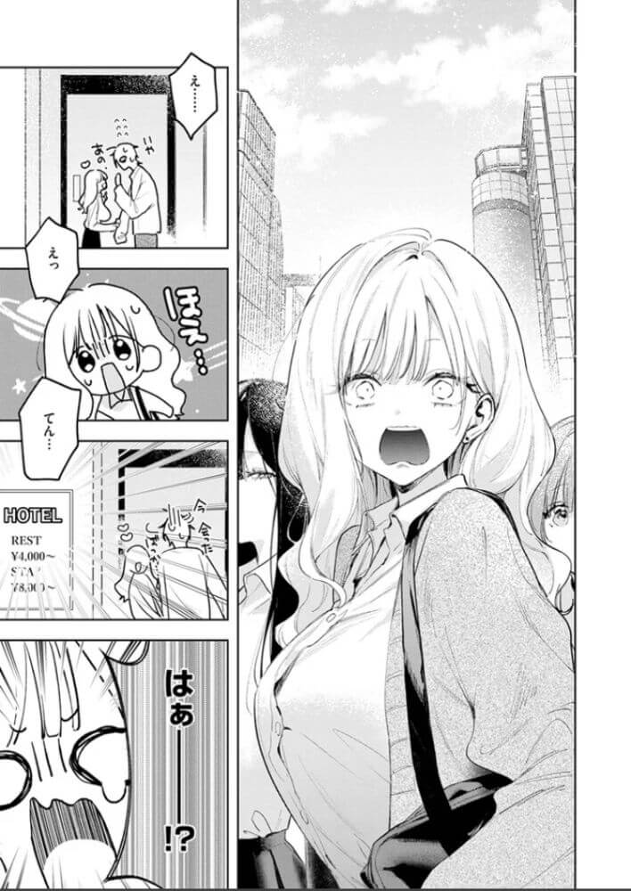 エロ漫画「恋咲ちゃんにはかなわない!」サンプル7