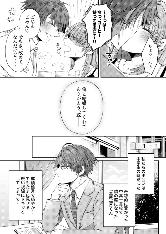 エロ漫画「兄さんはもう逝ないんだから、諦めなよ義姉さん」無料サンプル18