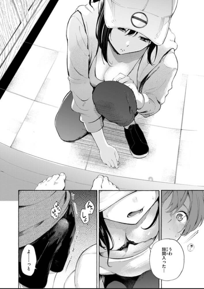 エロ漫画「筆おろしデリバリー」10