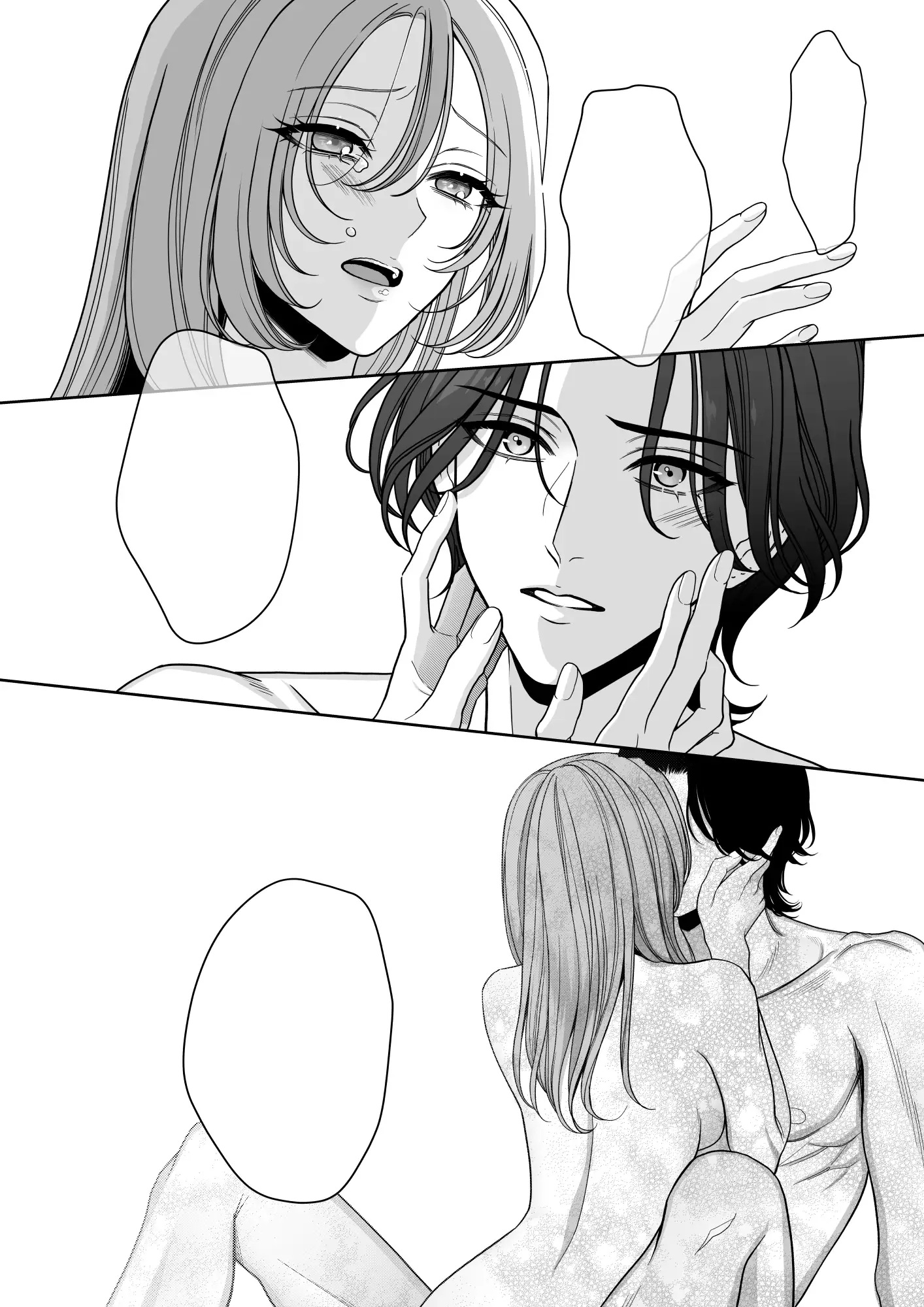 エロ漫画「卒・港くんは挿れてくれない」サンプル10