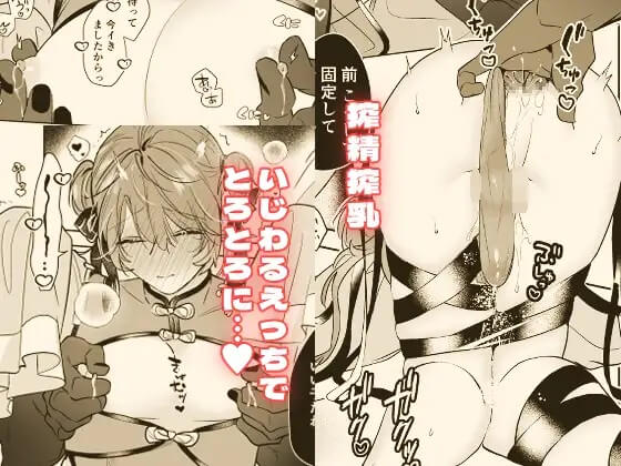 エロ漫画「冥婚の花嫁番外編 キョンシーイオさんとえっちする話」サンプル3