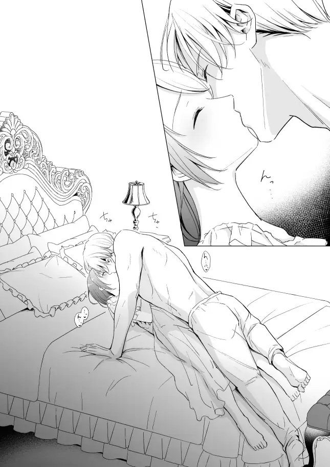 エロ漫画「幸薄令嬢は公爵閣下の執着溺愛に抗えない」サンプル8