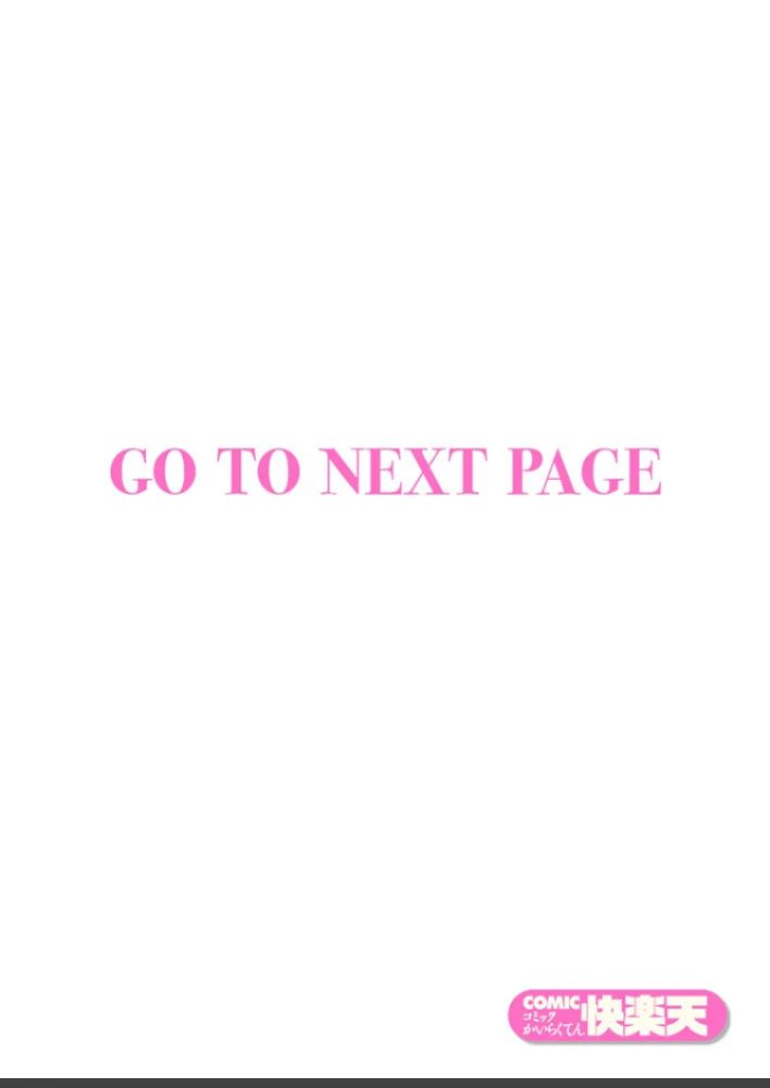 エロ漫画「義姉ちゃん、オナホになってよ。前編」サンプル2