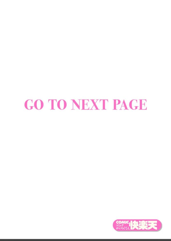 エロ漫画「スイート・マイ・ワイフ?」サンプル2