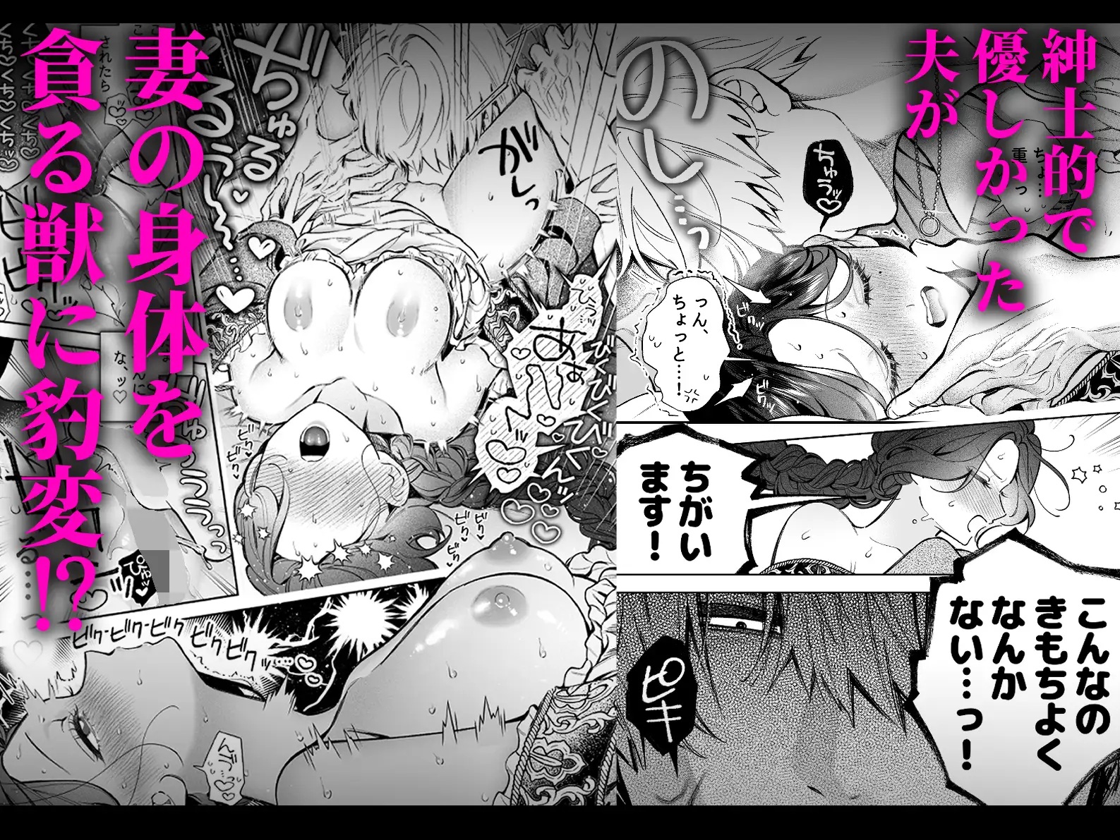 エロ漫画「惚れ薬で豹変した最強騎士の暴走が止まりません!」サンプル5