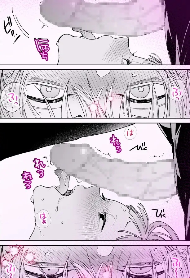 エロ漫画「【確定ファンサで完堕ちクリ潮】古参ファンの私が、推しにクリ責めされるなんて…」サンプル8