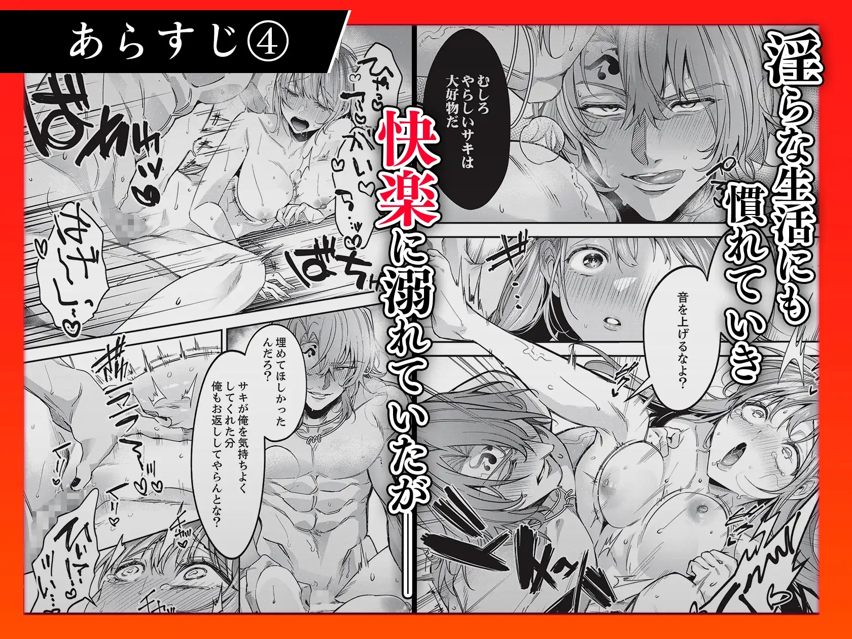 エロ漫画「人嫌い神様は生贄処女を寵愛する～オクにいっぱい淫らな種 上下巻セット」サンプル5