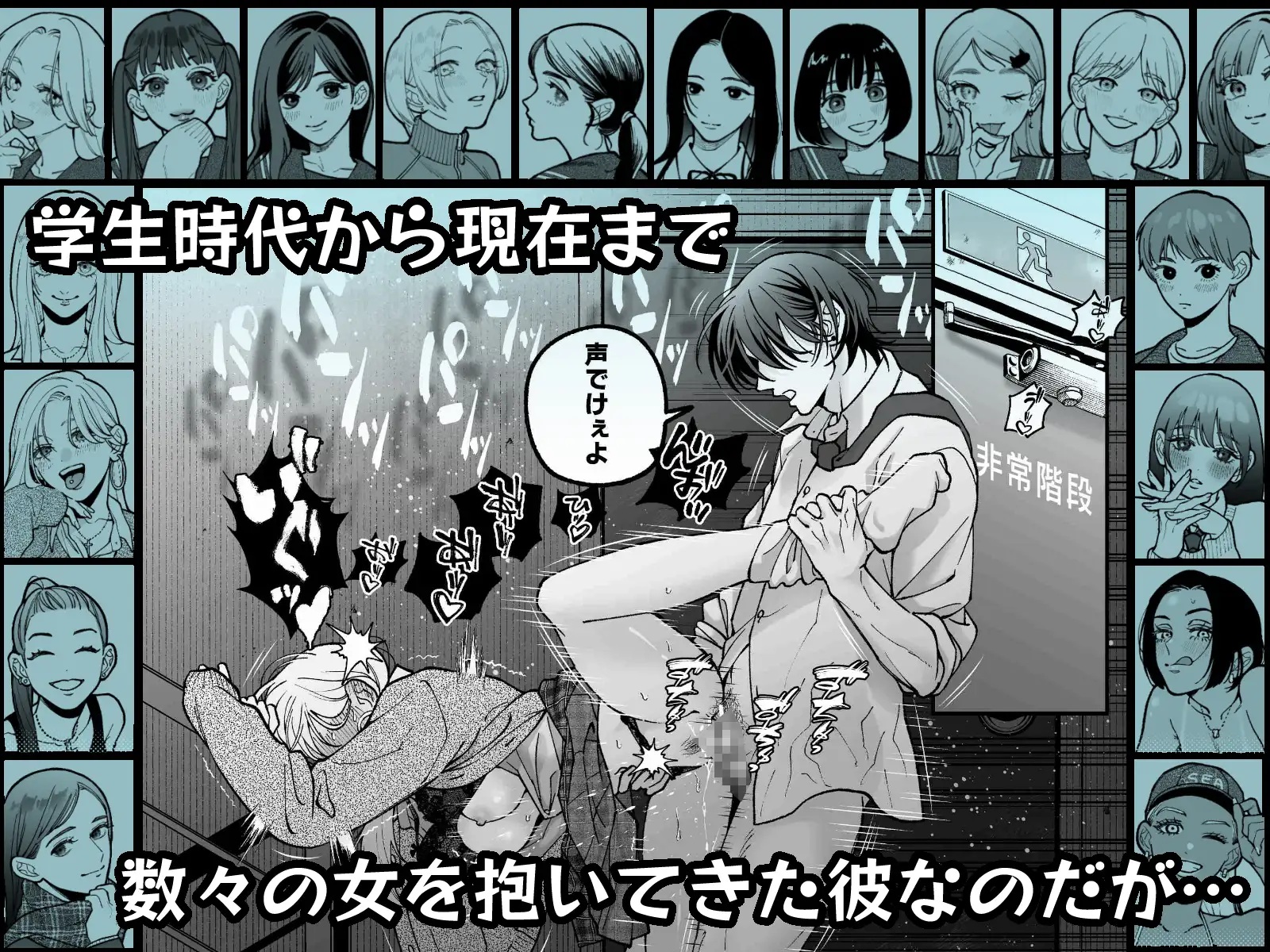 エロ漫画「茅原啓佑の×恋」サンプル2