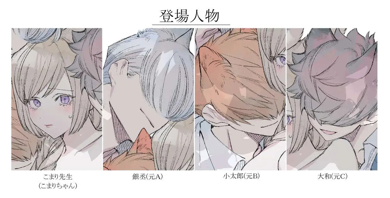 エロ漫画「もっと遊んで、先生。」サンプル9