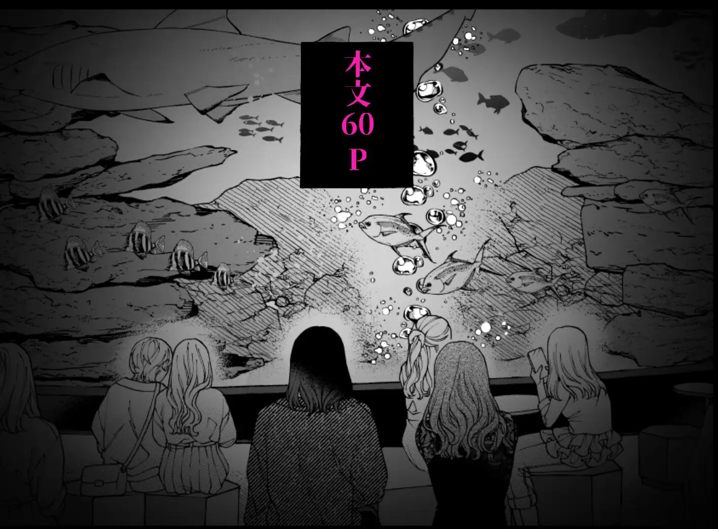 エロ漫画「僕の支配者〜いじめられっ子×いじめっ子〜」サンプル7