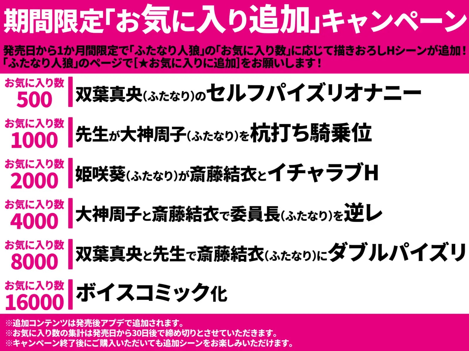 エロ漫画「ふたなり人狼」サンプル9