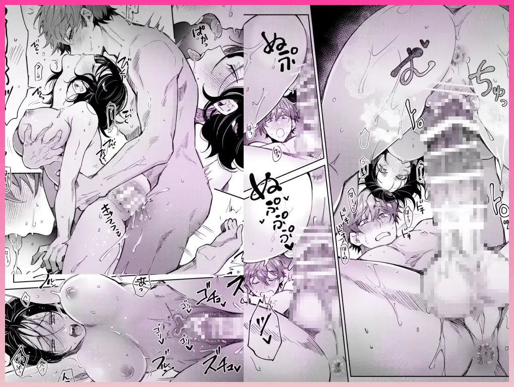 エロ漫画「【雄喘ぎ尽くしの大量257ページ♡♡♡】THE女性優位(逆転アリ)アンソロジー」サンプル7