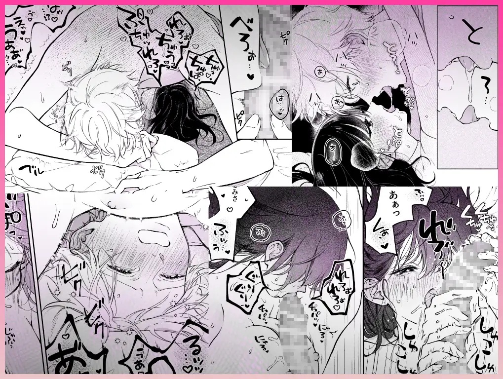 エロ漫画「【雄喘ぎ尽くしの大量257ページ♡♡♡】THE女性優位(逆転アリ)アンソロジー」サンプル8