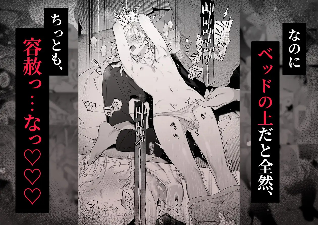 エロ漫画「【年下XL婚約者×夜だけ逆転アクメ漬け】ちっちゃいけどカッコいい宇佐美主任を家で愛でるのは俺なんで」サンプル4