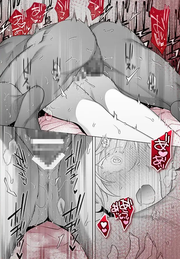 エロ漫画「【年下XL婚約者×夜だけ逆転アクメ漬け】ちっちゃいけどカッコいい宇佐美主任を家で愛でるのは俺なんで」サンプル8