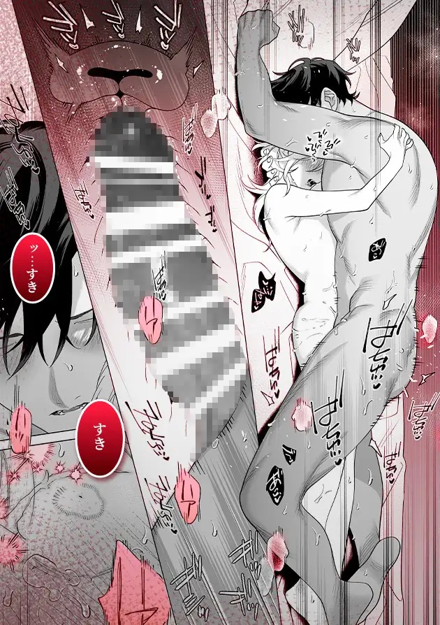 エロ漫画「【年下XL婚約者×夜だけ逆転アクメ漬け】ちっちゃいけどカッコいい宇佐美主任を家で愛でるのは俺なんで」サンプル9-2