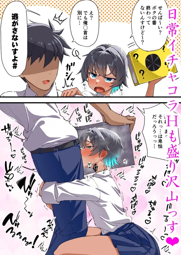 エロ漫画「水着以外だと着瘦せする後輩ちゃんを孕ませちゃった話」サンプル6-2