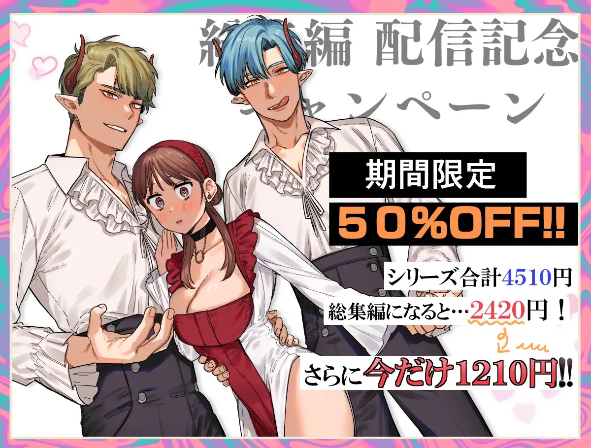 エロ漫画「dog eat dog era~竜人族双子の熟辱~」サンプル9